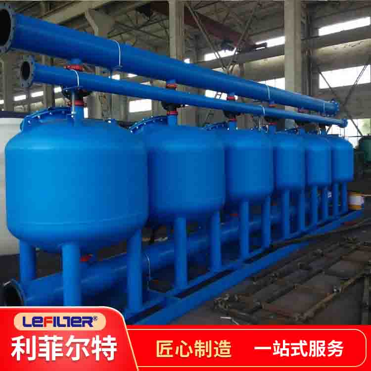 化工廠循環(huán)水用淺層砂過濾器